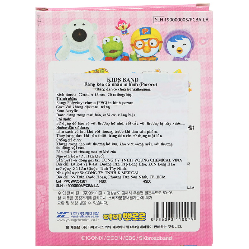 Băng keo cá nhân in hình Pororo Kids Band (72 x 18mm) hộp 8 miếng - 10